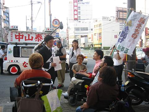 中山泰秀候補