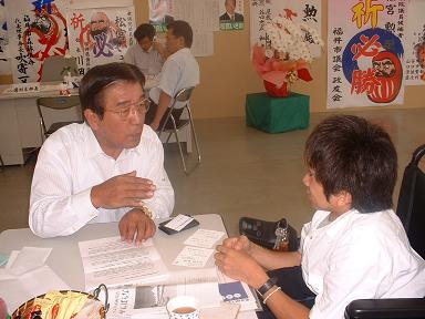 松宮勲候補