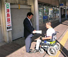 津島雄二議員