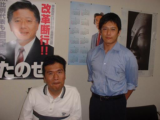田野瀬良太郎議員