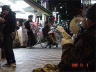 ���É��X������̗l�q