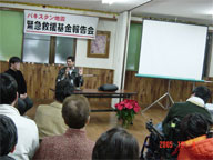 ���É��񍐉�̗l�q