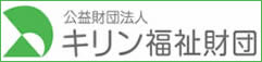 風は生きよという